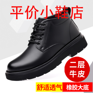 迪罗尼卡牛皮马丁靴男冬季真皮工装靴子加绒保暖高帮休闲短靴软底雪地靴