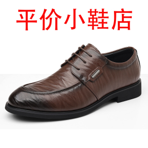 迪罗尼卡46码皮鞋男款软皮2025新款商务正装德比鞋男正品新郎大码结婚鞋