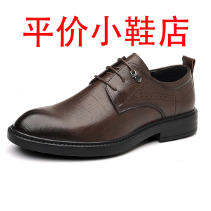 迪罗尼卡男鞋2025秋季新款男士商务正装皮鞋再生皮英伦新郎结婚鞋