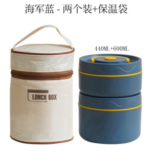 梵澜狸保温饭盒N32 个