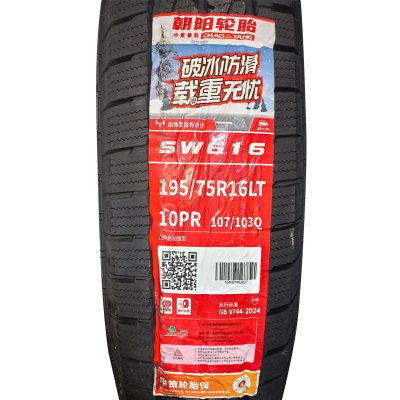 朝阳轮胎 四季胎195/75R16LT