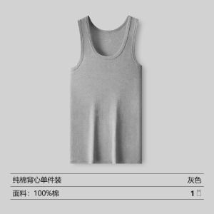 花花公子背心男士内穿纯棉打底汗衫运动跨栏夏季全棉老头衫DX