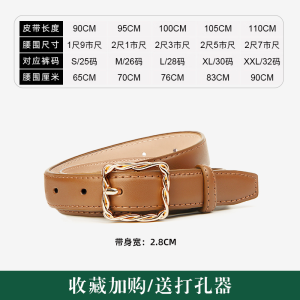 啄木鸟皮带女士2025新款真皮休闲百搭针扣牛皮配牛仔裤腰带高级感
