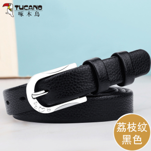 啄木鸟皮带女士真皮纯牛皮腰带女式百搭装饰时尚百搭软裤带潮ins