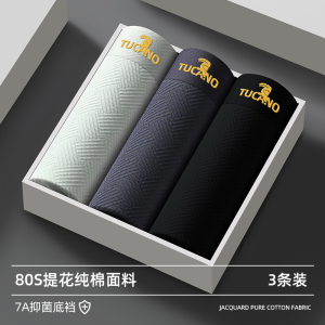 啄木鸟男士内裤男款纯棉高档抗菌四角裤男生短裤2025新款透气男式四角裤