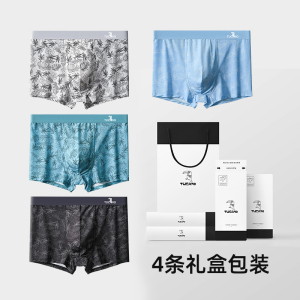 啄木鸟官方旗舰店男士内裤男生冰丝轻薄2025新款高档运动四角裤头