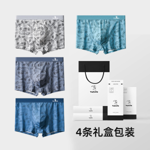 啄木鸟官方旗舰店男士内裤男生冰丝轻薄2025新款高档运动四角裤头