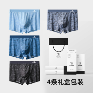 啄木鸟官方旗舰店男士内裤男生冰丝轻薄2025新款高档运动四角裤头