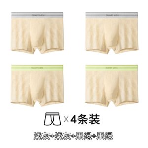 啄木鸟男士内裤男款青少年平角短裤头裤衩抗菌秋冬季舒适运动透气
