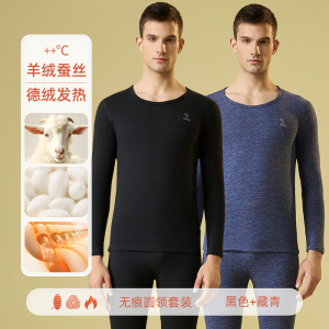 7A抗菌啄木鸟德绒保暖内衣男士套装加绒加厚打底秋衣秋裤男款冬季