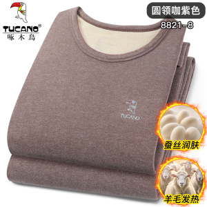 啄木鸟羊毛蚕丝发热男士保暖内衣加德绒秋裤薄款秋衣裤套装男冬季