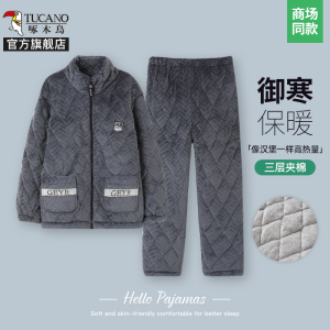 啄木鸟三层夹棉睡衣女2024冬加厚中老年家居服男法兰绒大码两件套