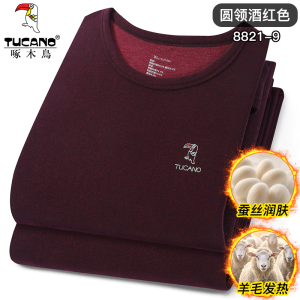 啄木鸟羊毛蚕丝发热男士保暖内衣加德绒秋裤薄款秋衣裤套装男冬季