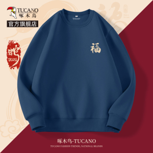 啄木鸟红色卫衣男春秋薄款圆领上衣外套宽松潮牌男士本命年衣服Y