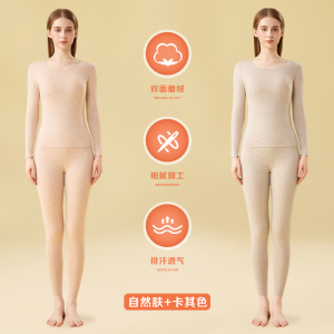 啄木鸟羊绒蚕丝保暖内衣女士德绒发热无痕打底秋衣秋裤套装冬季加绒加厚