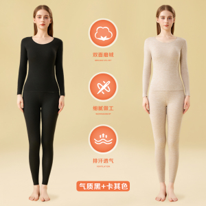 啄木鸟羊绒蚕丝保暖内衣女士德绒发热无痕打底秋衣秋裤套装冬季加绒加厚