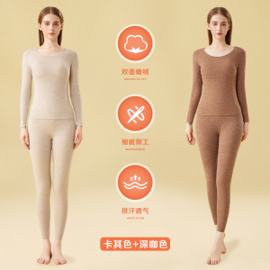 啄木鸟保暖内衣女士2025新款秋衣秋裤套装冬季加绒加厚德绒自发热打底衫