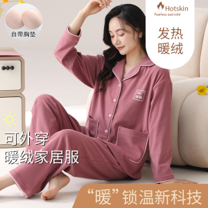 啄木鸟睡衣女秋冬季德绒带胸垫长袖开衫加厚保暖磨毛居家居服套装