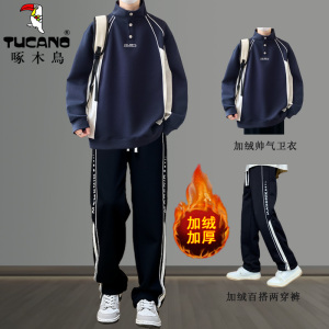 啄木鸟秋季半高领卫衣男冬加绒时髦青少年初高中学生潮流帅气套装