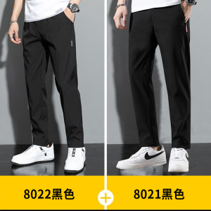 啄木鸟夏季冰丝休闲运动长裤男士新款潮牌百搭外穿透气直筒裤子男