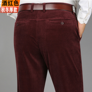 啄木鸟纯棉灯芯绒男裤休闲裤秋冬款加绒加厚直筒新款男士条绒裤子