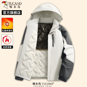 啄木鸟冬季新款加厚冲锋棉衣男士防风夹克青少年潮流外套上衣服C