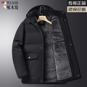 啄木鸟冬季爸爸棉衣冬装外套男中老年加绒加厚棉服老年人男士棉袄