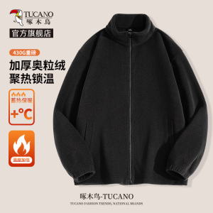 啄木鸟摇粒绒外套男款秋冬季2025新款灰色抓绒衣男士冲锋衣内胆Y