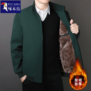 啄木鸟秋冬季夹克男士加绒加厚抗寒立领中老年大码宽松爸爸装外套