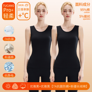 啄木鸟纯棉女士保暖背心2025新款内搭遮副乳打底修身显瘦上衣秋冬