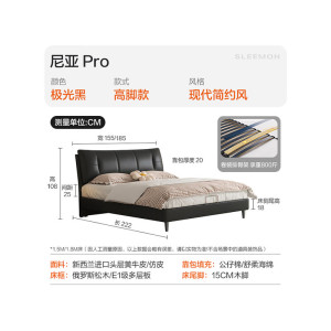 喜临门 - 尼亚pro 真皮艺双人大床主次卧室现代简约软靠包