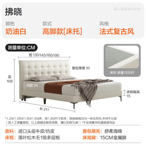 喜临门 - 拂晓 双人床真皮小尺寸法式复古风主卧室进口头层牛皮