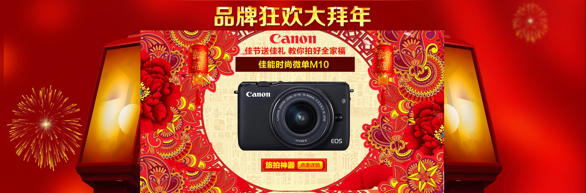 苏宁易购_相机全家福-苏宁易购摄影摄像频道