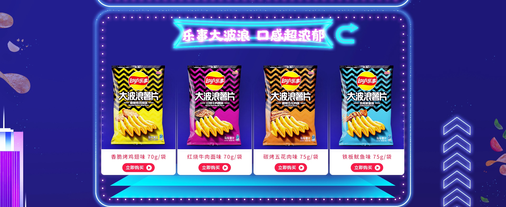 片片刻刻有乐事