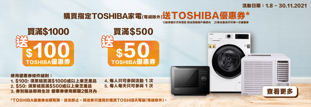 0円 2022年最新海外 TOSHIBA GR-E62FX NC