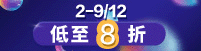 apple優惠周12.2-12.9