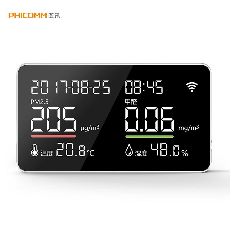 自营深圳仓 斐讯(phicomm)悟空m1空气检测仪家用室内甲醛检测pm2.