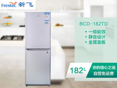 新飞冰箱bcd-182td