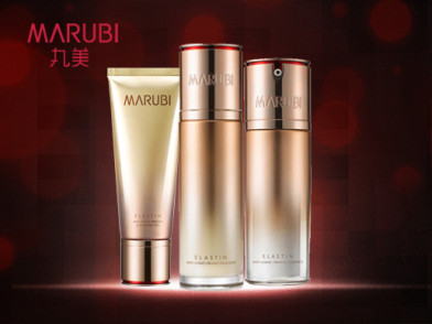 丸美弹力蛋白提拉紧致化妆品套装三件套 提拉紧致淡化细纹