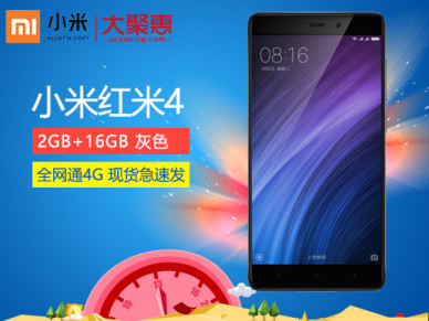 乐视新品(leeco)乐s3(x622)3 32gb 原力金 全网通 移动联通电信4g手机