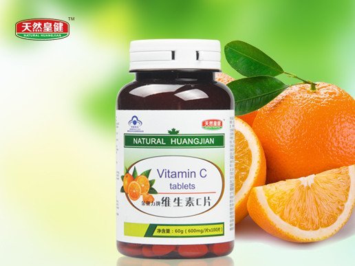 天然皇健 维生素c100片 补充维c